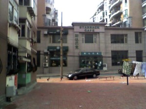 Fake Starbucks, Dalian, China