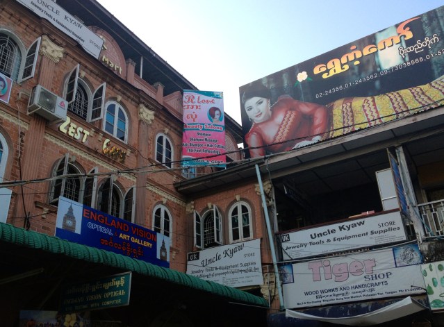 Rangood shopping arcade