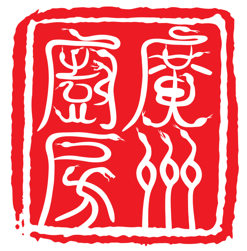 Kitchens of Canton logo