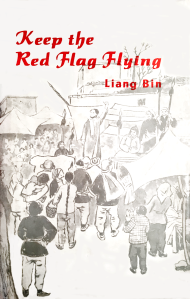 Keep the Red Flag Flying book cover